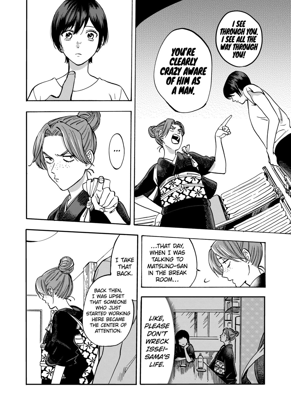 Promise Cinderella Chapter 56 page 14 - Chapter 56