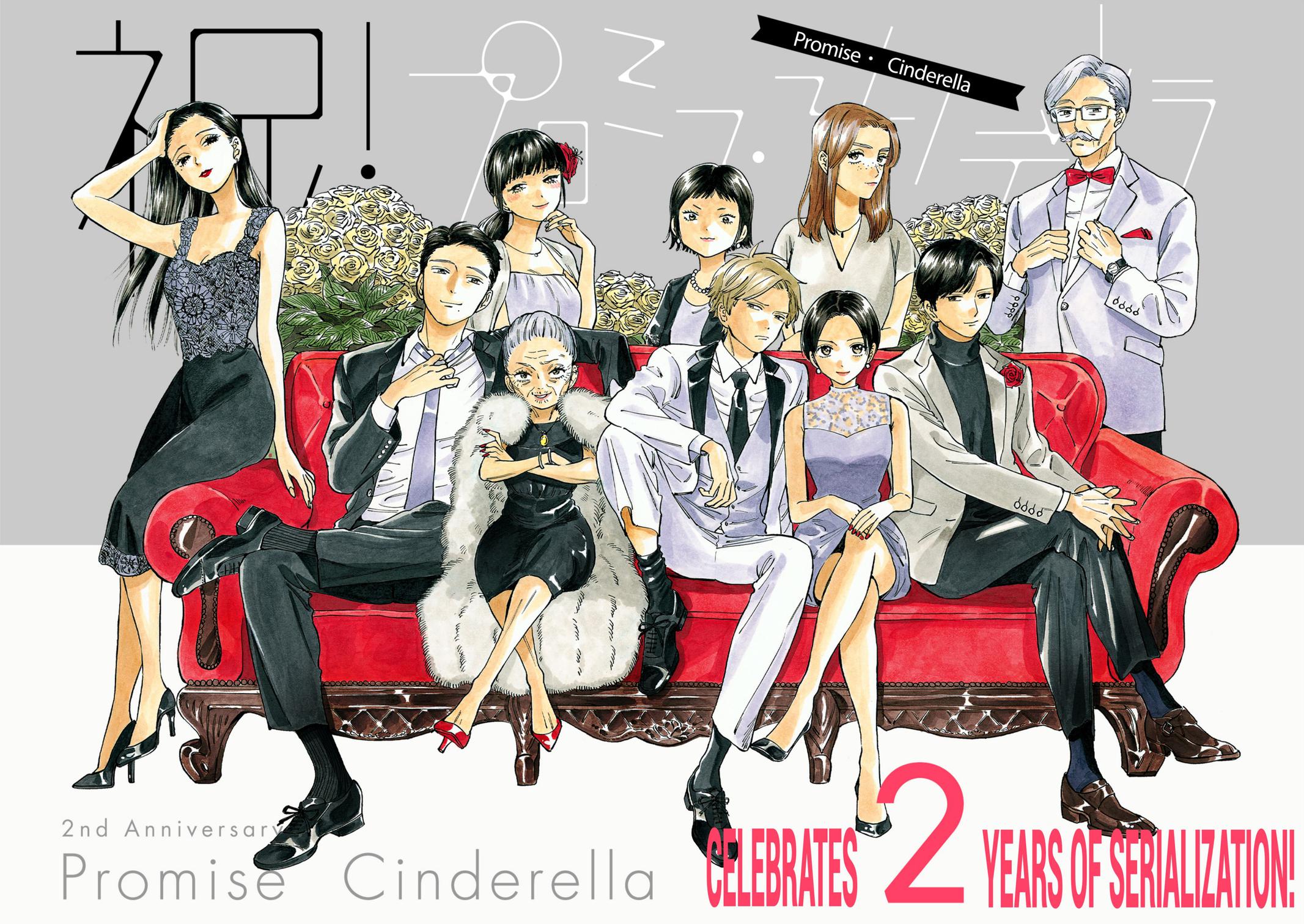 Promise Cinderella Chapter 56 page 3 - Chapter 56