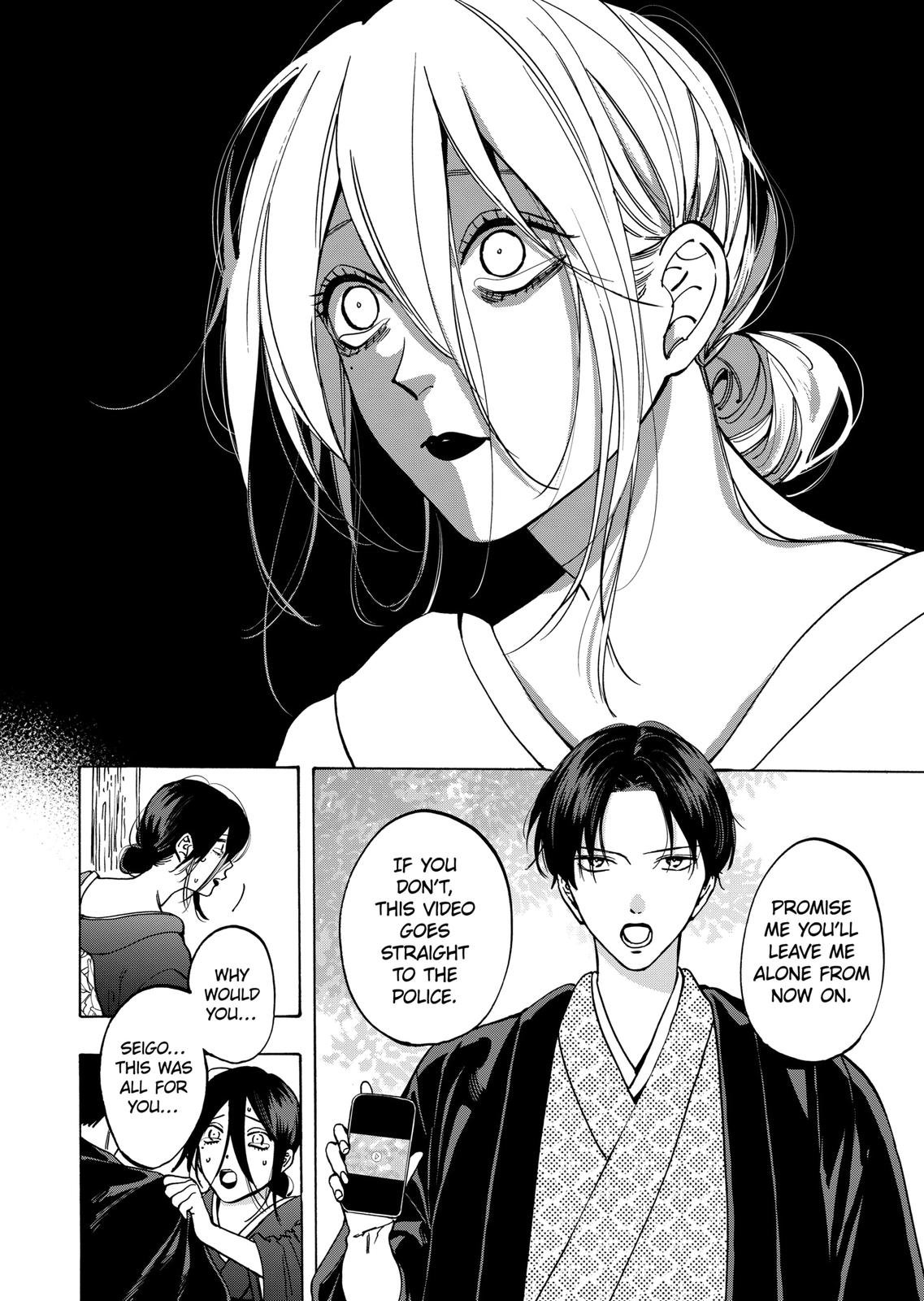 Promise Cinderella Chapter 57 page 17 - Chapter 57