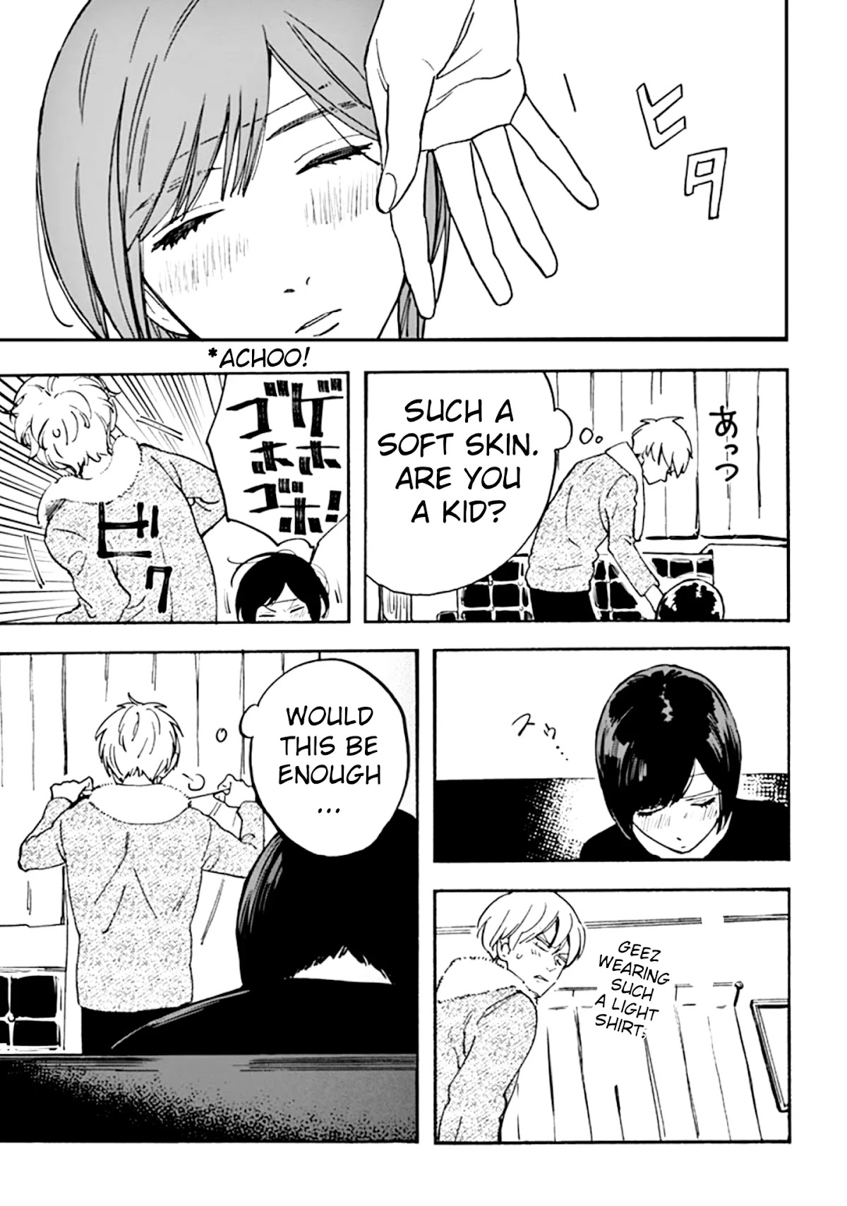 Promise Cinderella Chapter 6.5 page 2 - Chapter 6.5: Omake