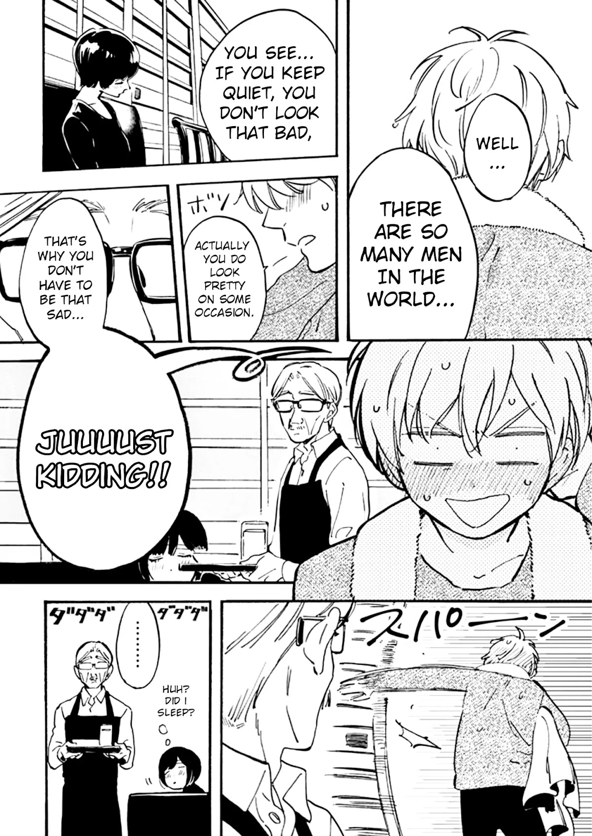 Promise Cinderella Chapter 6.5 page 3 - Chapter 6.5: Omake
