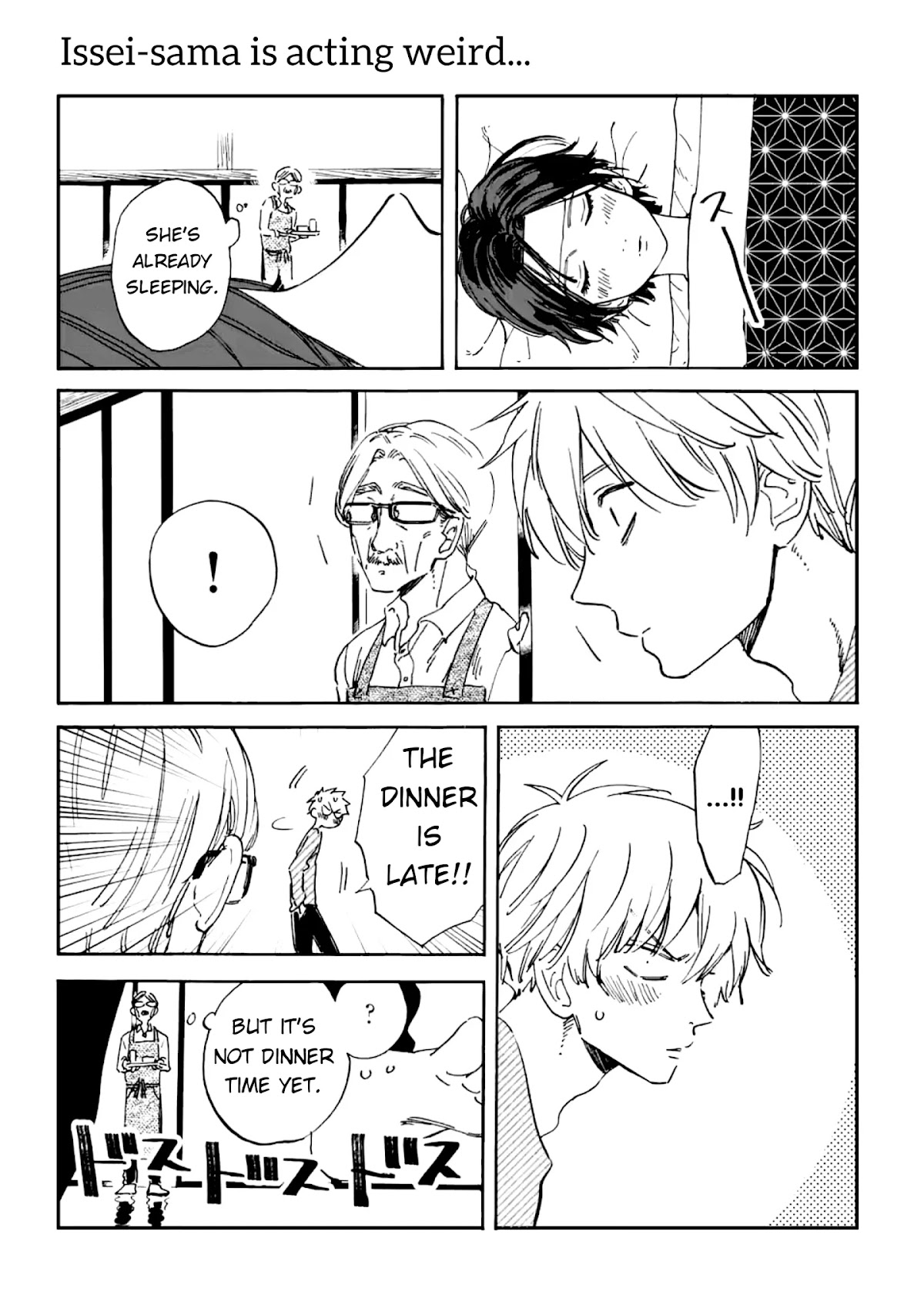 Promise Cinderella Chapter 6.5 page 4 - Chapter 6.5: Omake