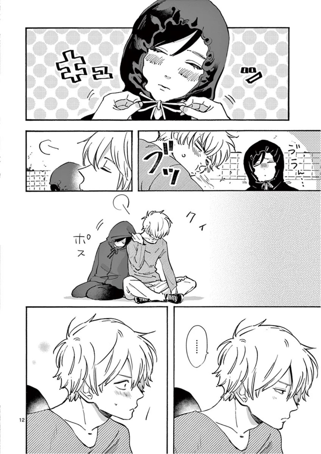 Promise Cinderella Chapter 6 page 13 - Chapter 6: Issei