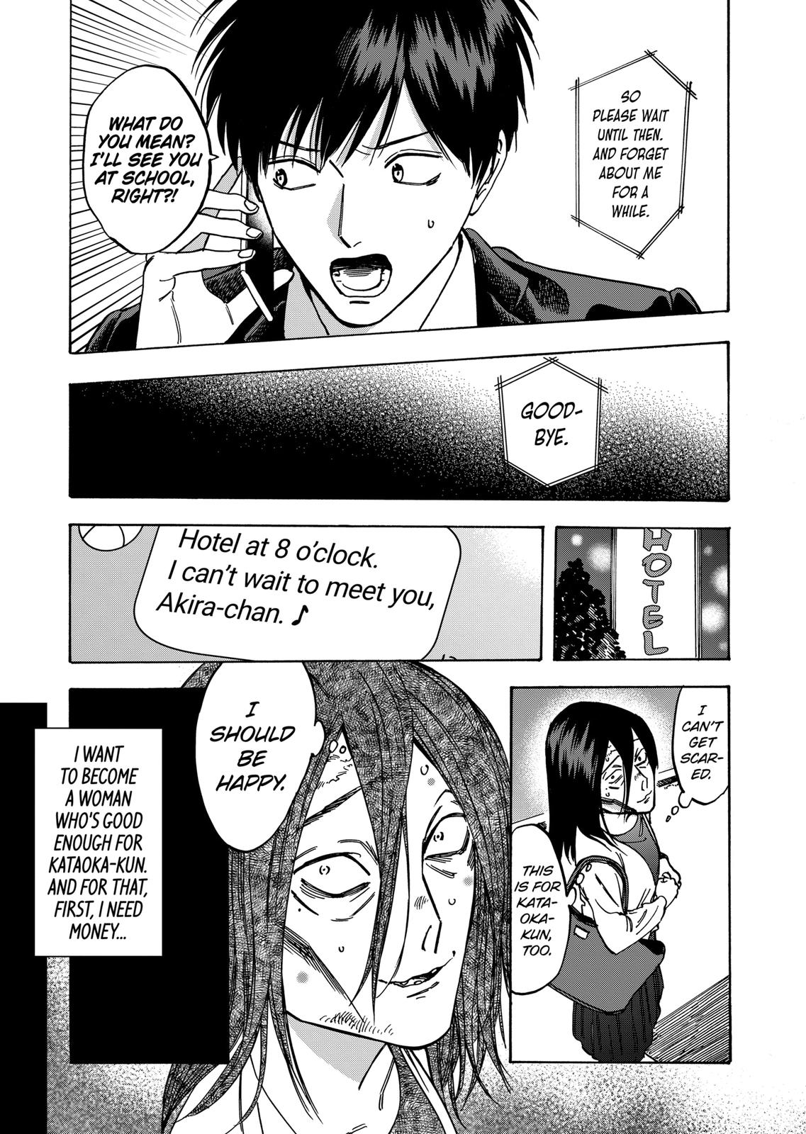 Promise Cinderella Chapter 60 page 12 - Chapter 60