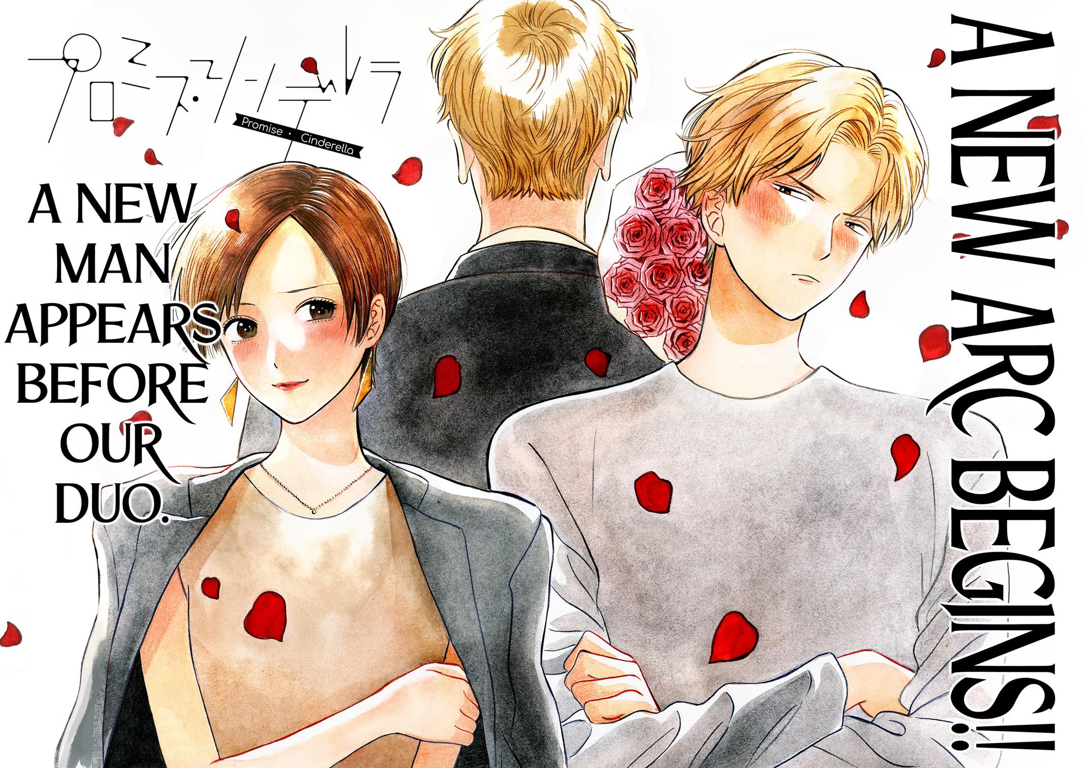 Promise Cinderella Chapter 62 page 1 - Chapter 62