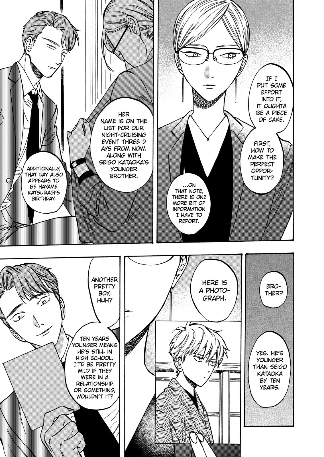 Promise Cinderella Chapter 63 page 7 - Chapter 63