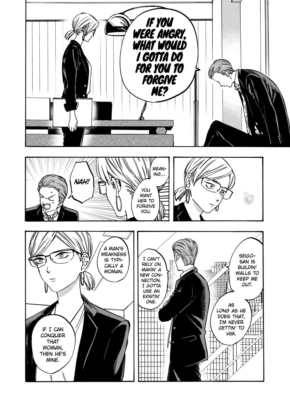 Promise Cinderella Chapter 65 page 16 - Chapter 65