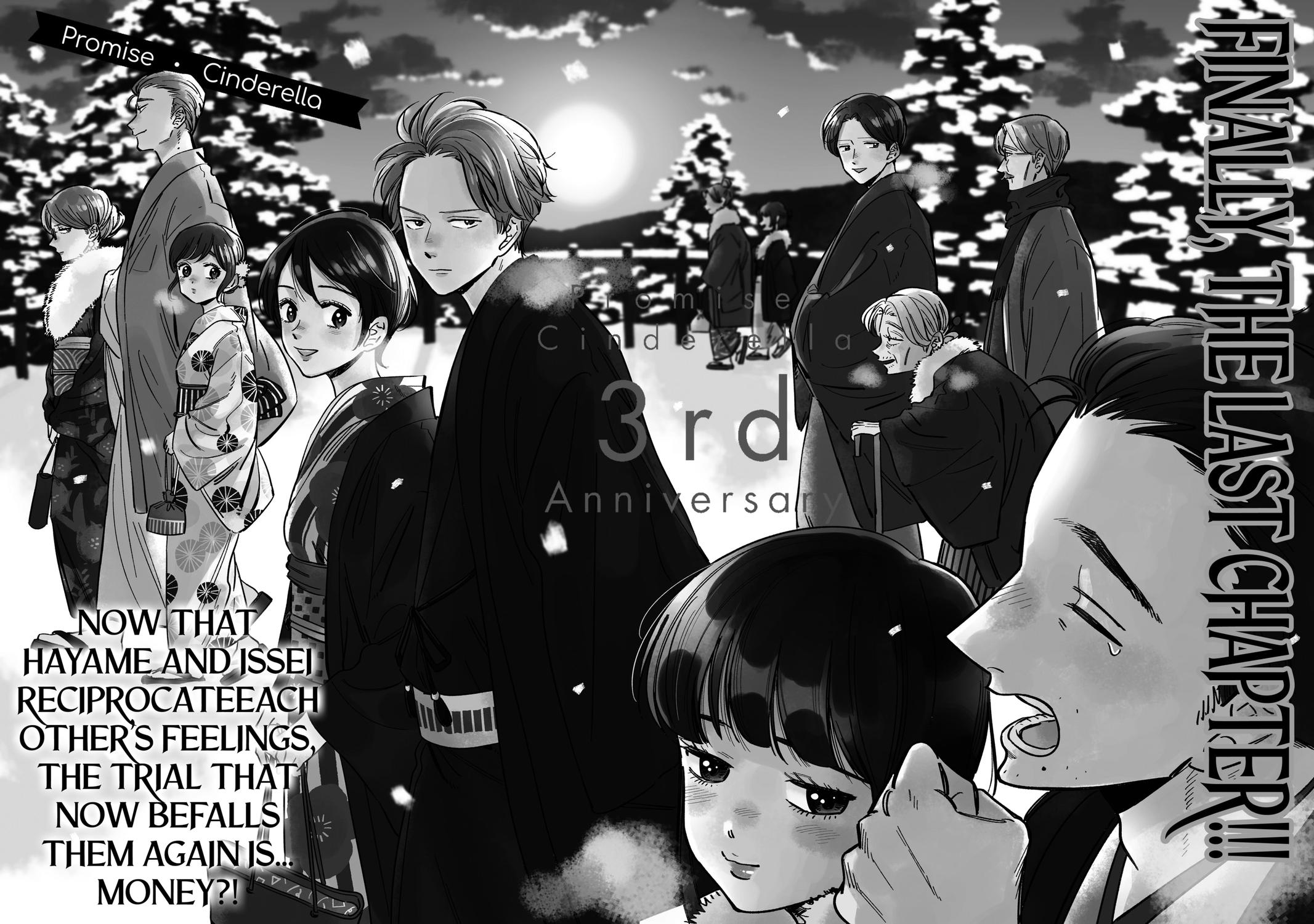 Promise Cinderella Chapter 79 page 1 - Chapter 79