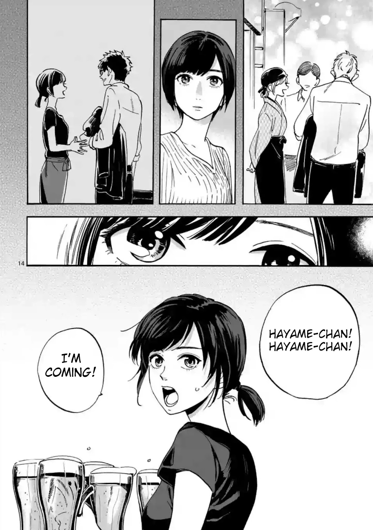 Promise Cinderella Chapter 8 page 15 - Chapter 8: Beginning Days