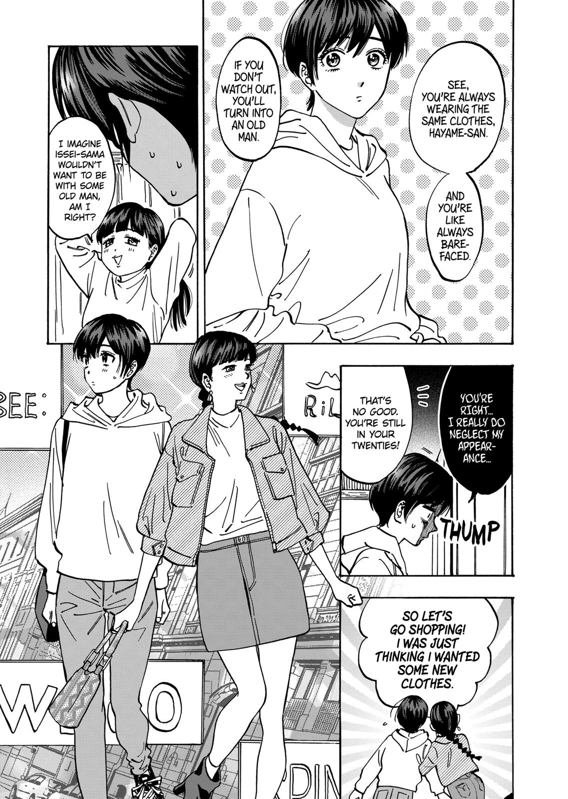 Promise Cinderella Chapter 81 page 7 - Chapter 81