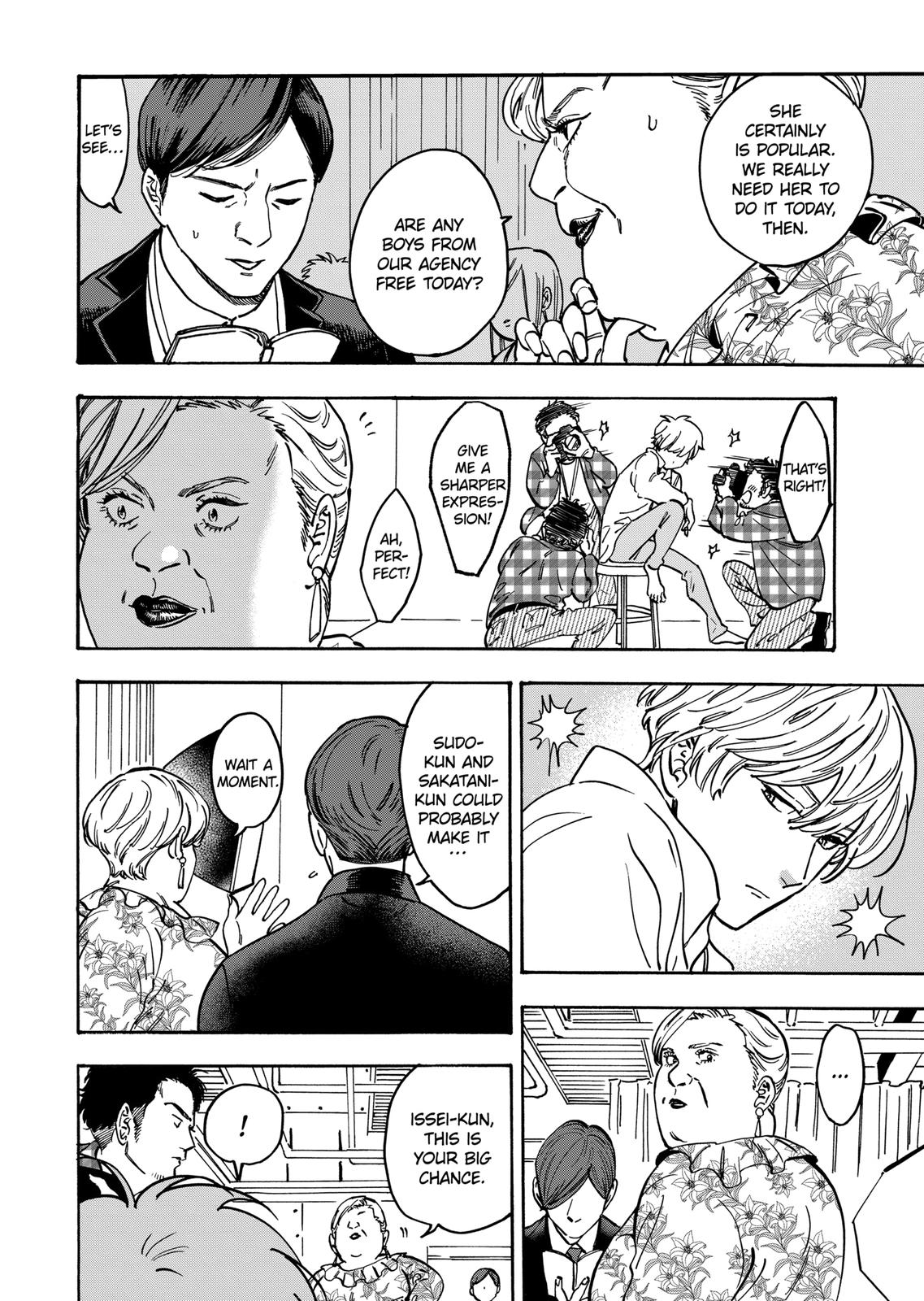 Promise Cinderella Chapter 82 page 14 - Chapter 82