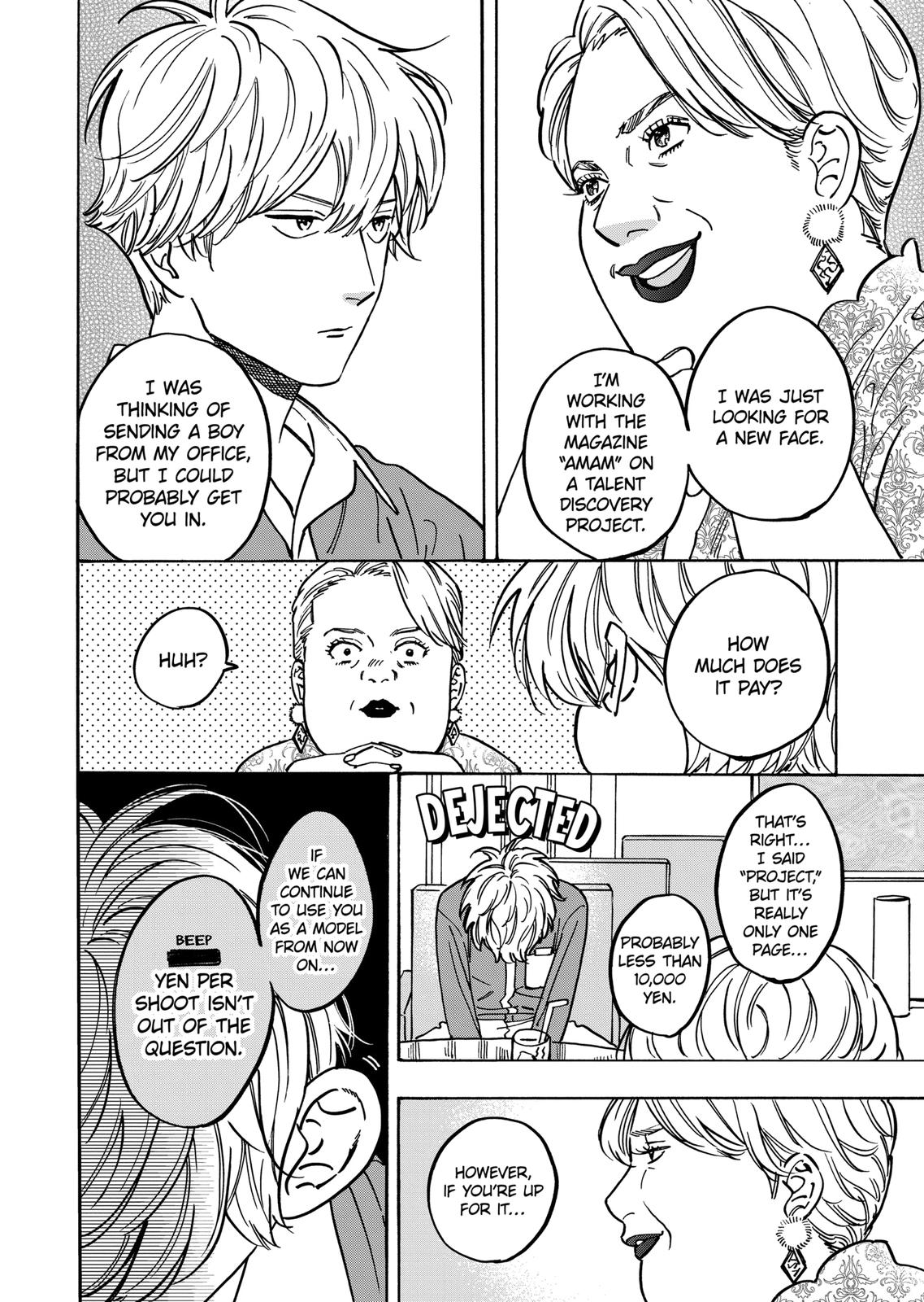 Promise Cinderella Chapter 82 page 4 - Chapter 82