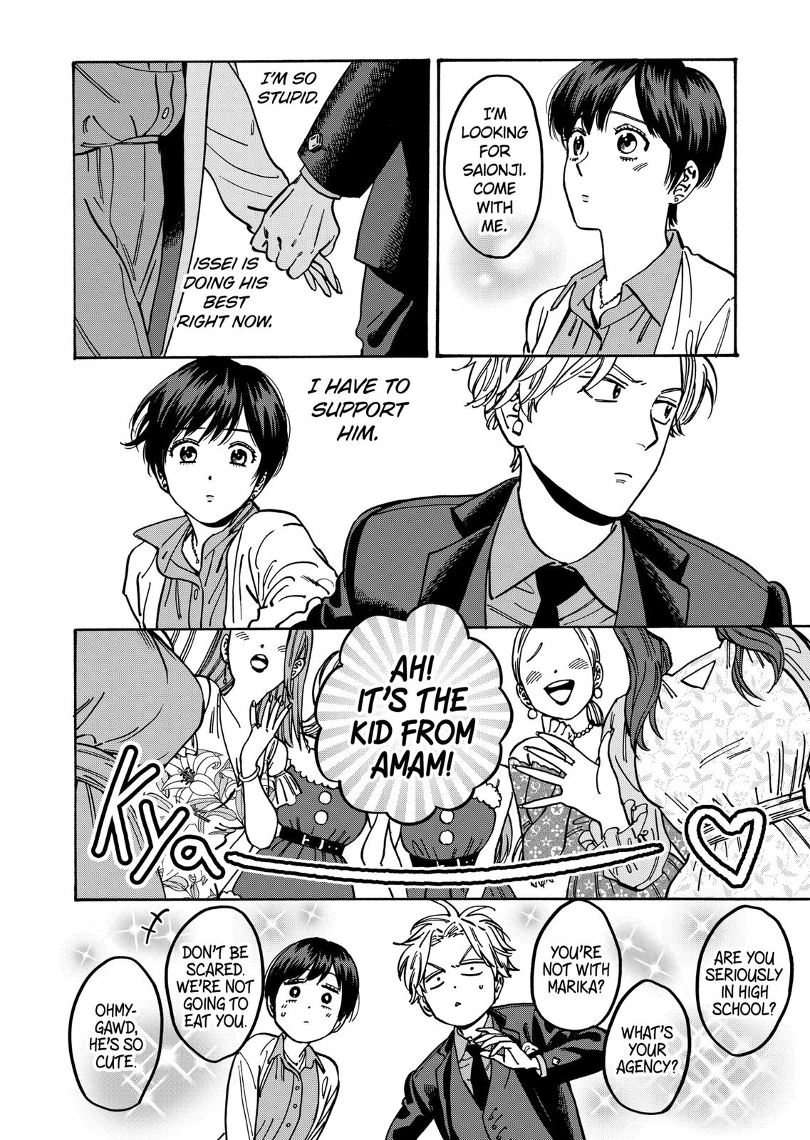 Promise Cinderella Chapter 84 page 8 - Chapter 84