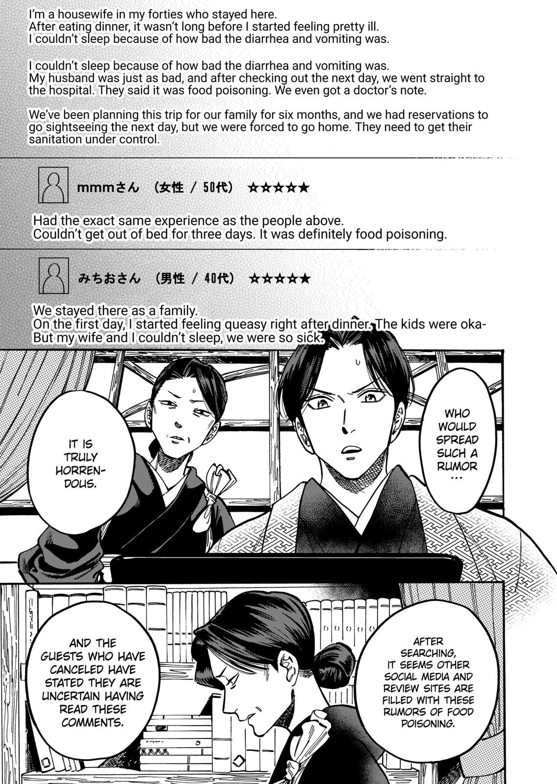 Promise Cinderella Chapter 89 page 1 - Chapter 89