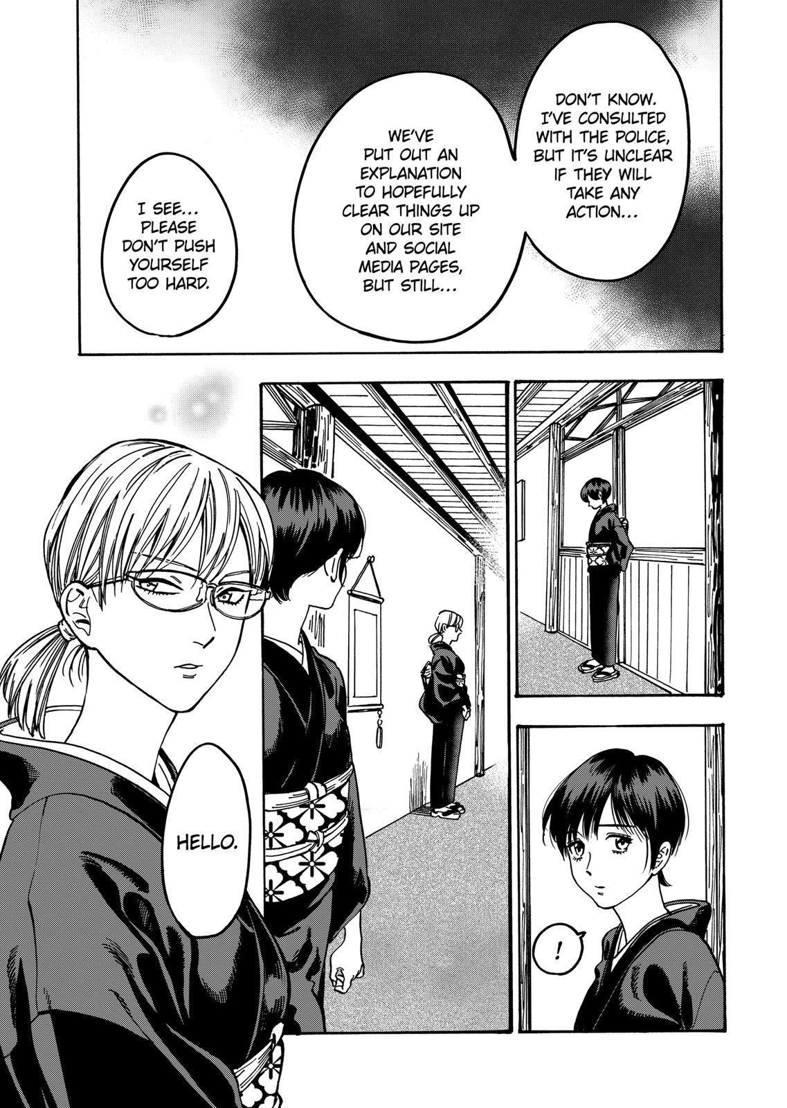 Promise Cinderella Chapter 89 page 19 - Chapter 89