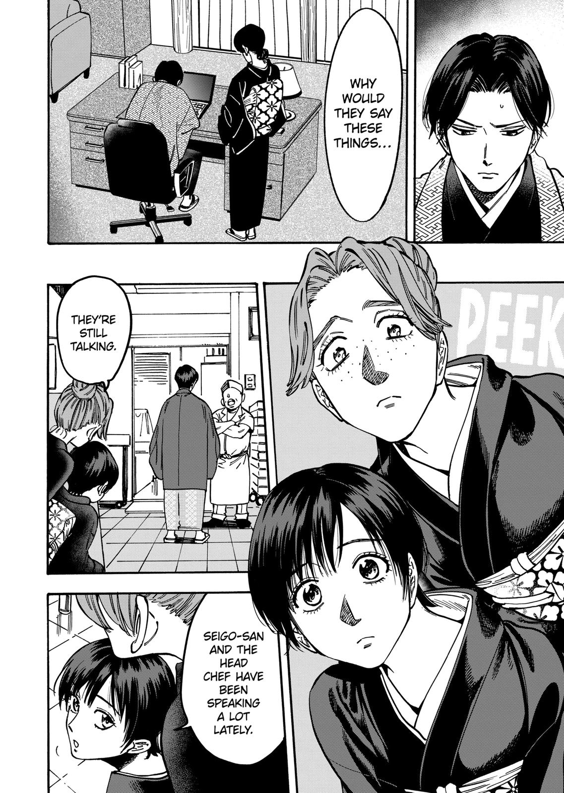 Promise Cinderella Chapter 89 page 2 - Chapter 89