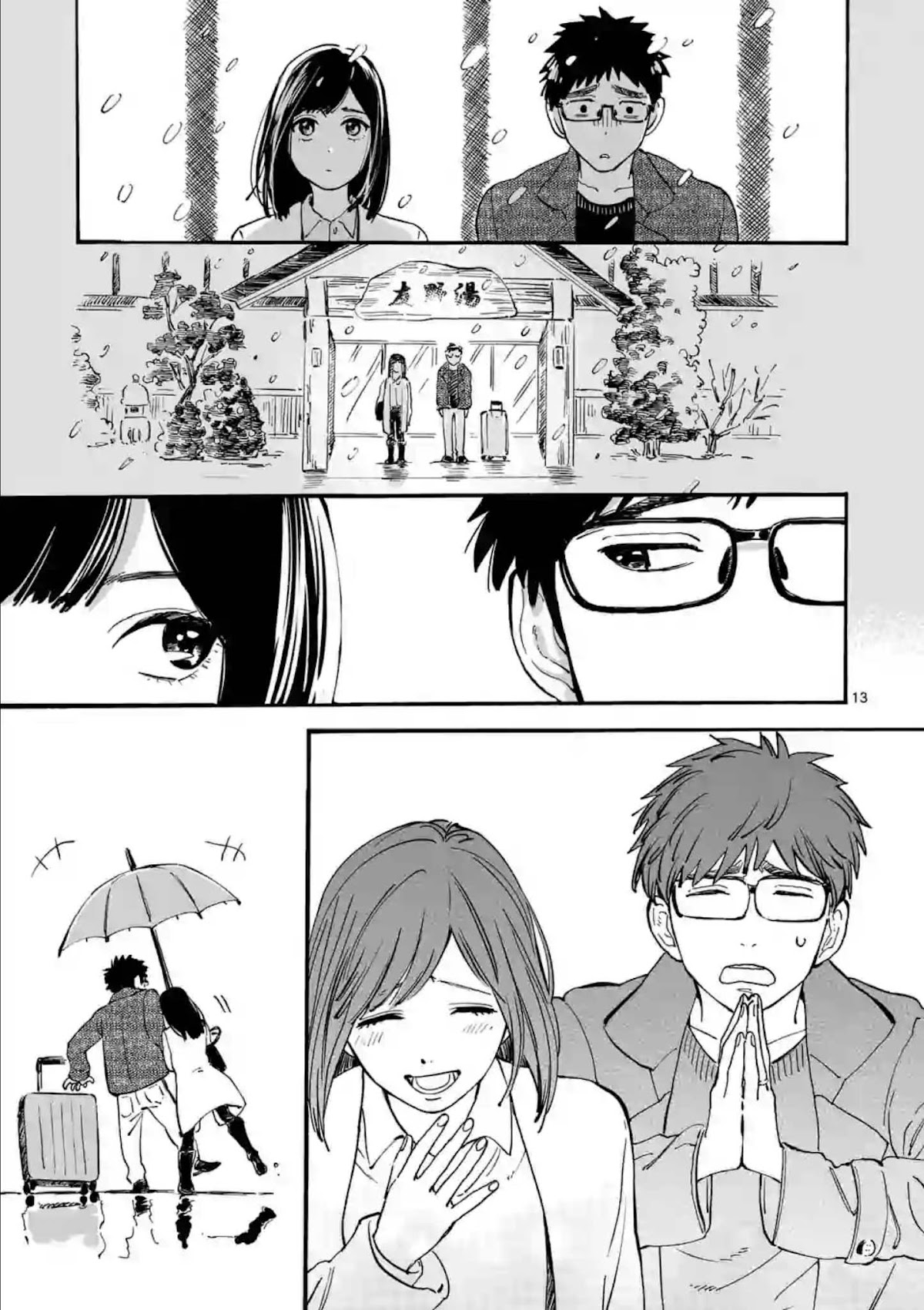 Promise Cinderella Chapter 9 page 14 - Chapter 9: Expectation