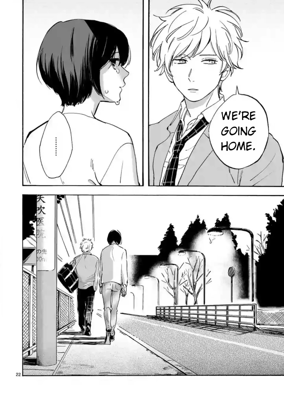 Promise Cinderella Chapter 9 page 23 - Chapter 9: Expectation