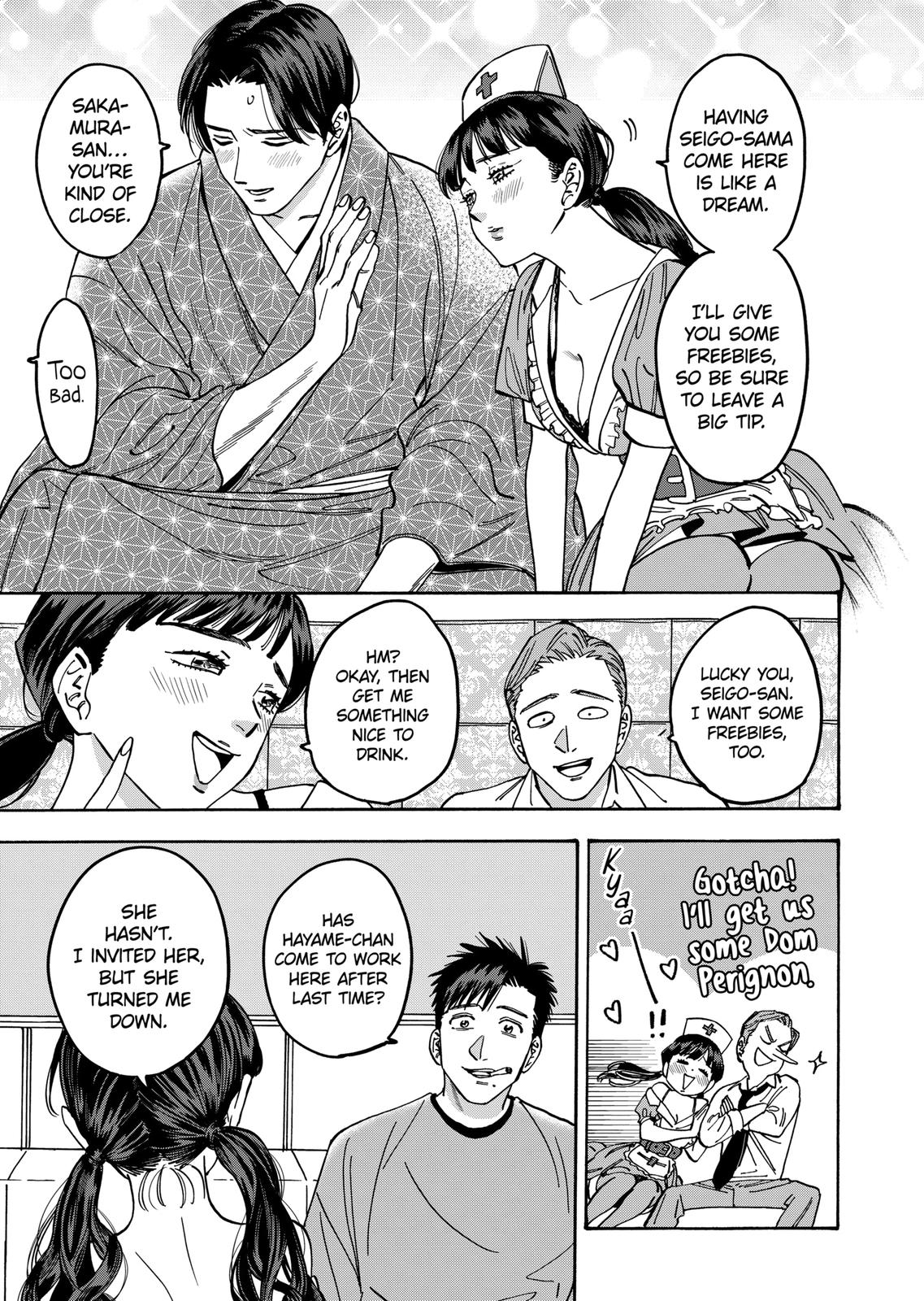 Promise Cinderella Chapter 90 page 5 - Chapter 90