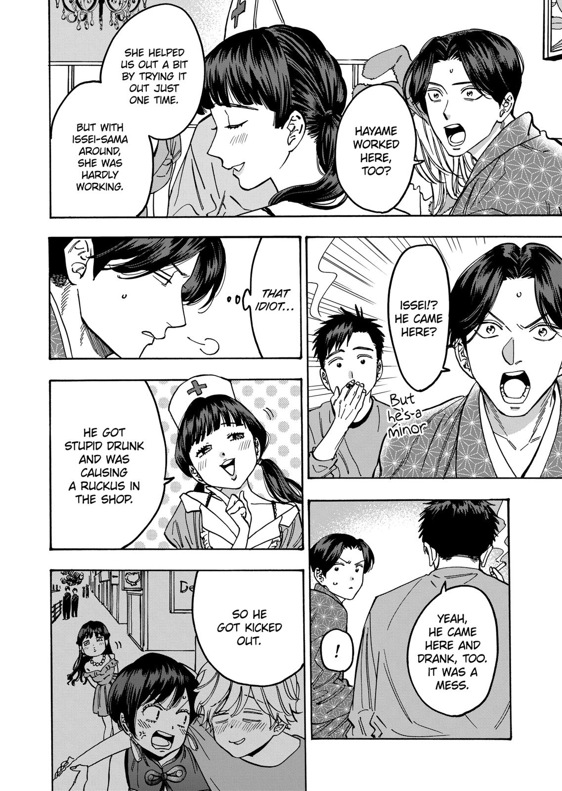 Promise Cinderella Chapter 90 page 6 - Chapter 90