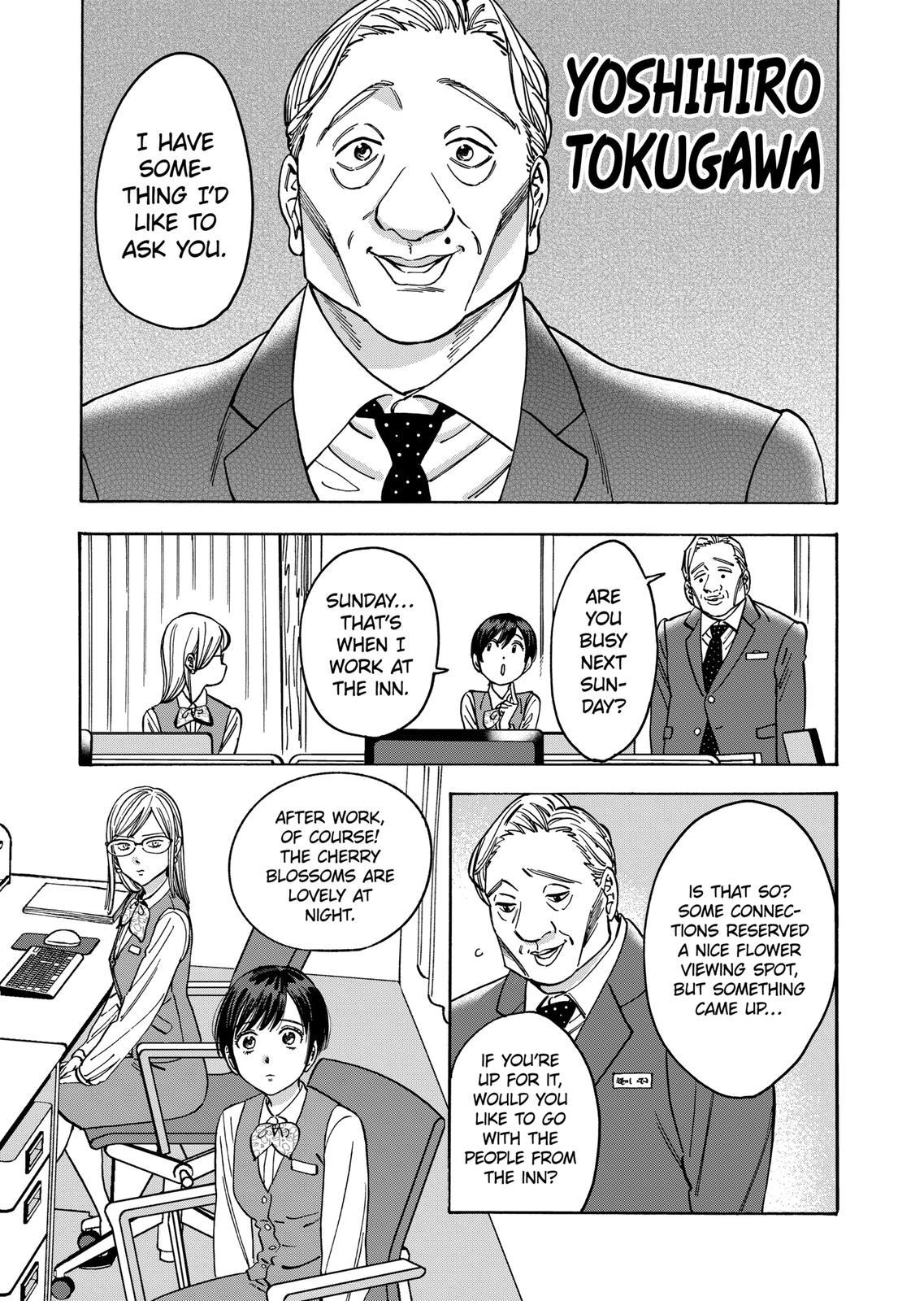Promise Cinderella Chapter 94 page 13 - Chapter 94