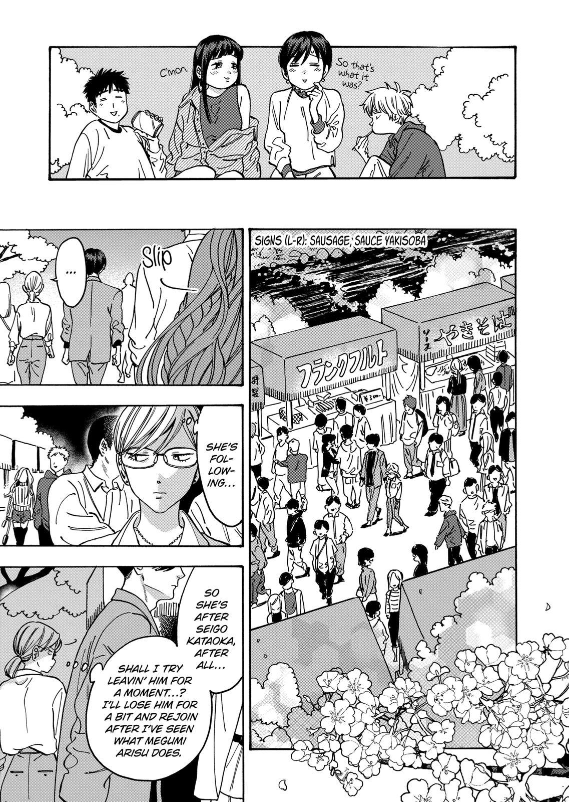 Promise Cinderella Chapter 95 page 17 - Chapter 95