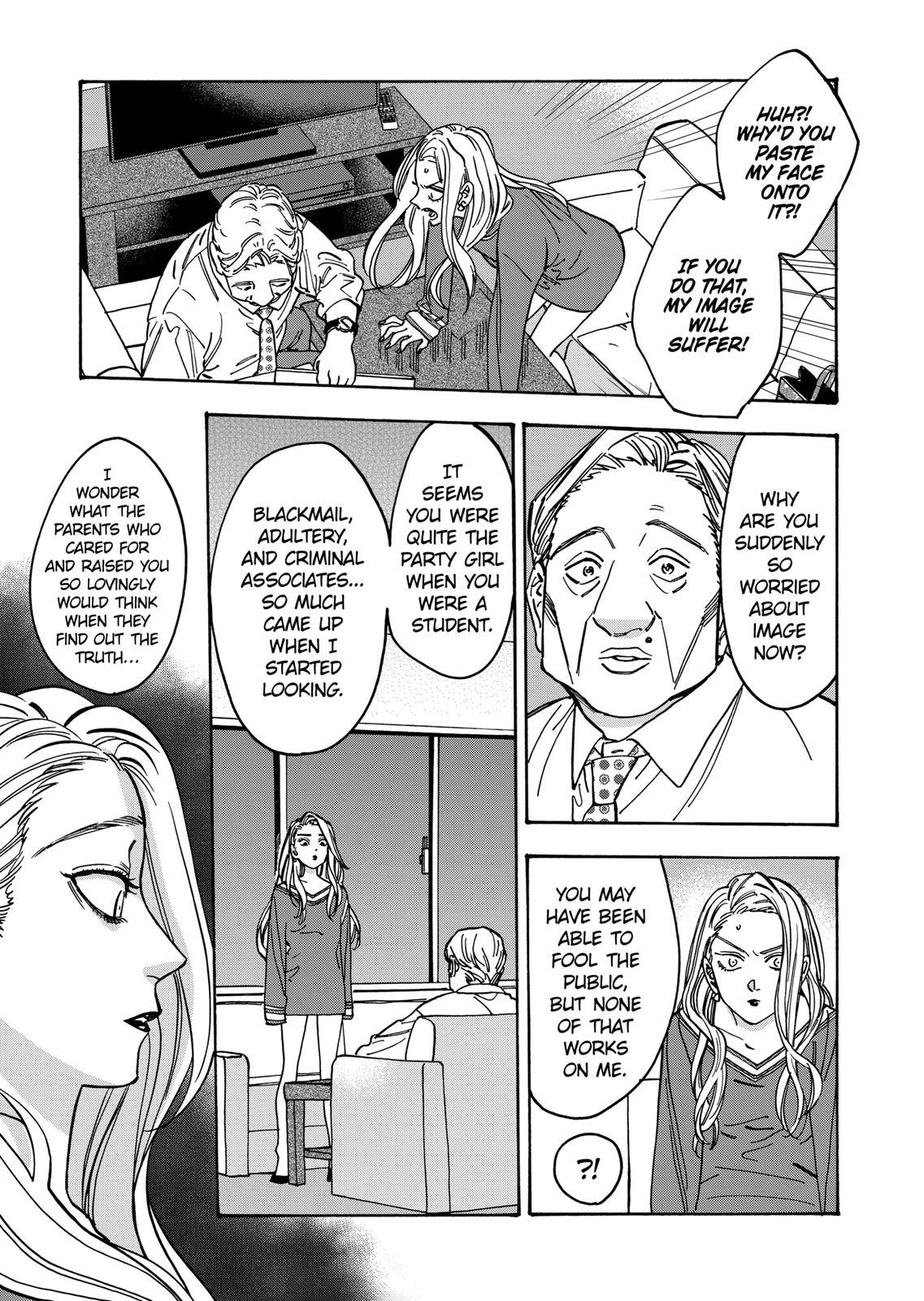 Promise Cinderella Chapter 97 page 17 - Chapter 97