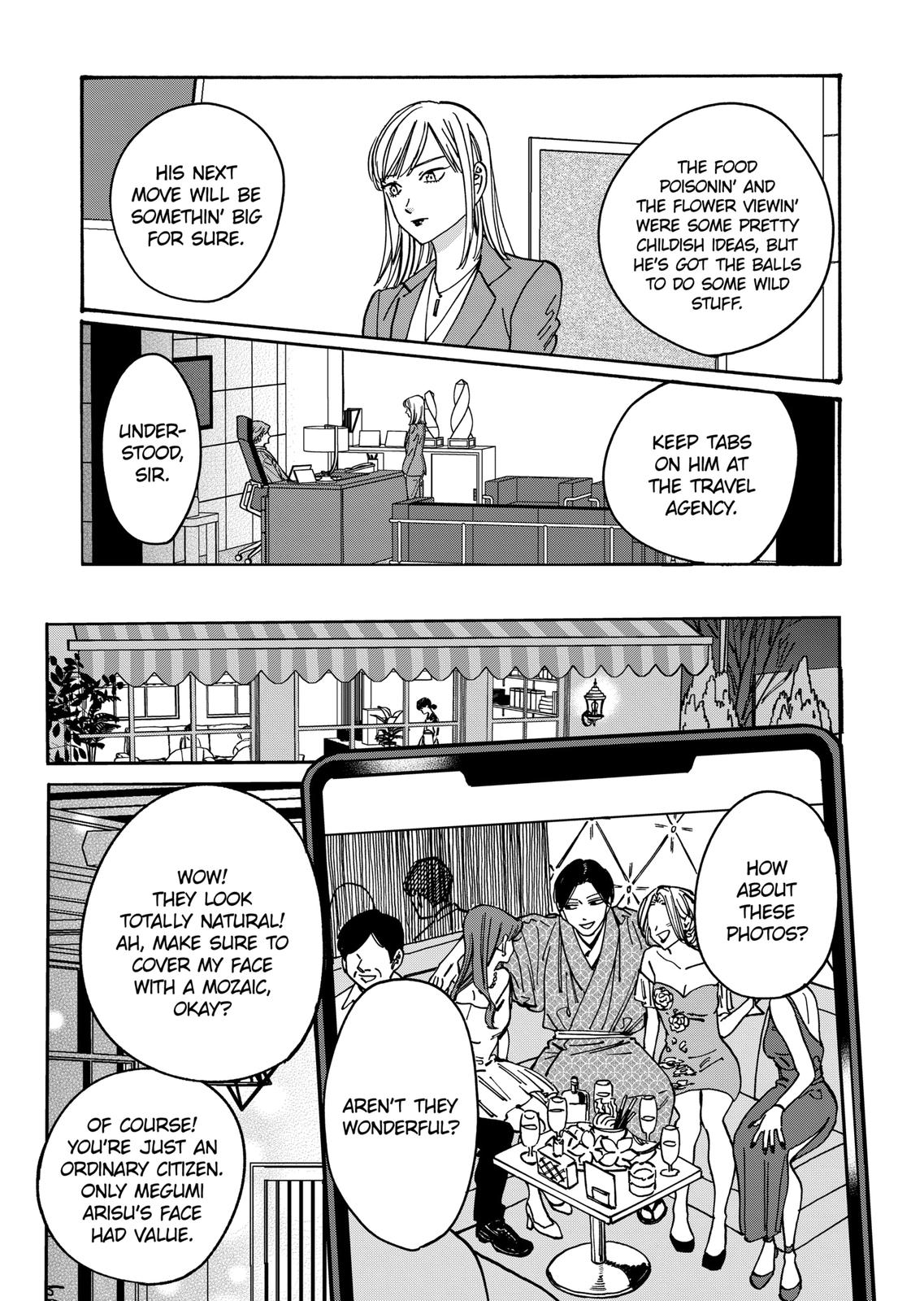 Promise Cinderella Chapter 98 page 17 - Chapter 98