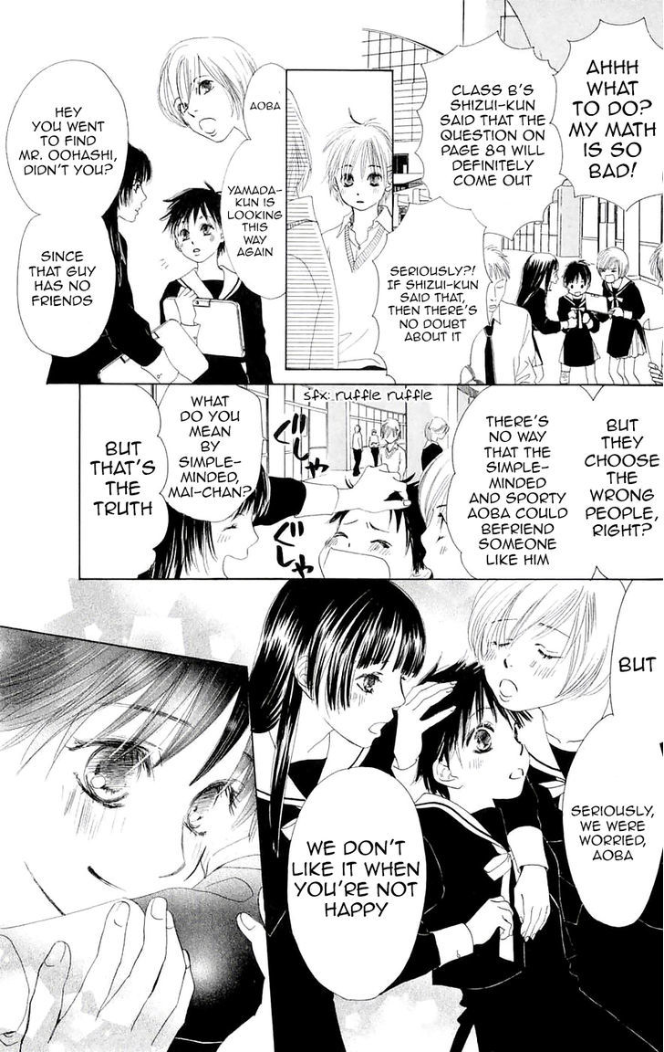 Promise (SUETSUGU Yuki) Chapter 2 page 15 - Chapter 2