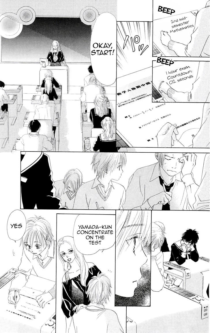 Promise (SUETSUGU Yuki) Chapter 2 page 17 - Chapter 2