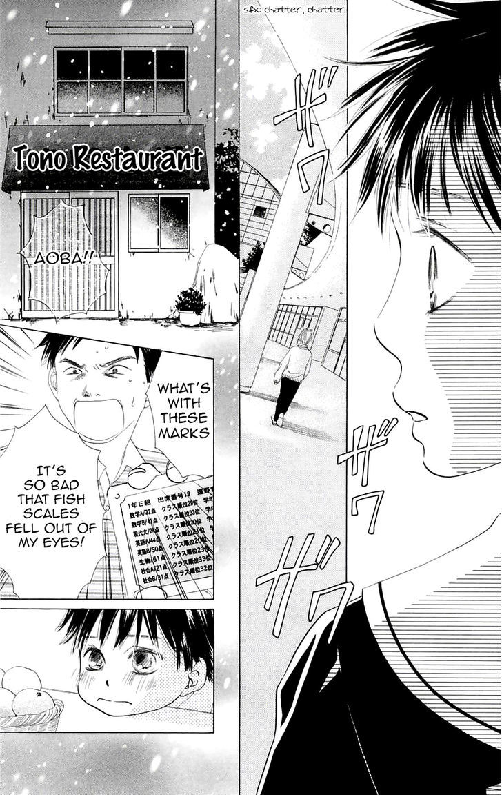 Promise (SUETSUGU Yuki) Chapter 2 page 21 - Chapter 2