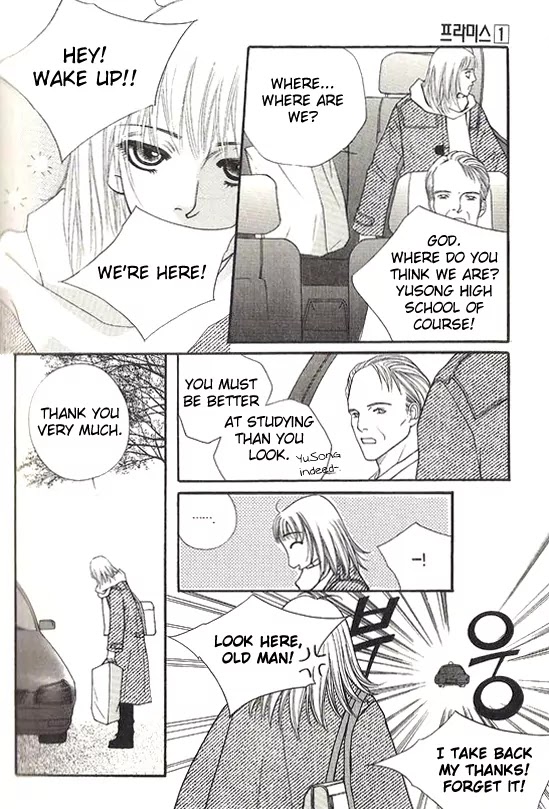 Promise Chapter 1.1 page 13 - Vol.1 Chapter 1: Yusong High School