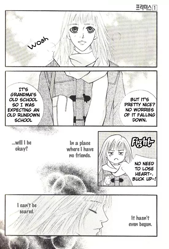 Promise Chapter 1.1 page 15 - Vol.1 Chapter 1: Yusong High School