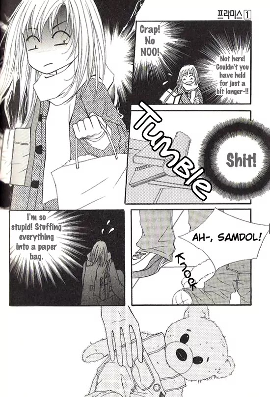 Promise Chapter 1.1 page 17 - Vol.1 Chapter 1: Yusong High School