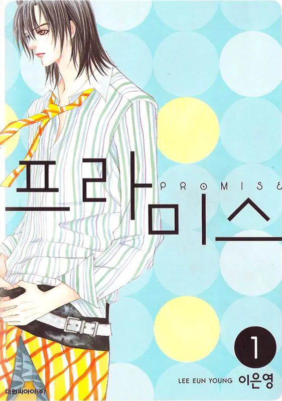 Promise Chapter 1.1 page 4 - Vol.1 Chapter 1: Yusong High School