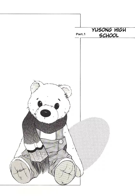 Promise Chapter 1.1 page 6 - Vol.1 Chapter 1: Yusong High School