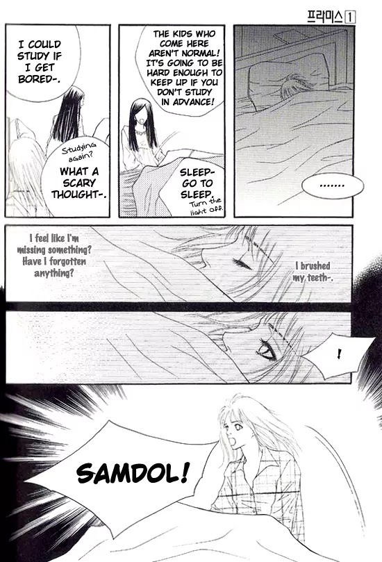 Promise Chapter 1.2-1 page 18 - Vol.1 Chapter 2.1: Roommate