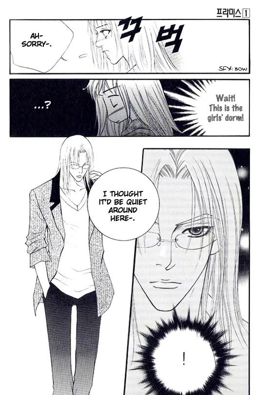 Promise Chapter 1.2-1 page 8 - Vol.1 Chapter 2.1: Roommate