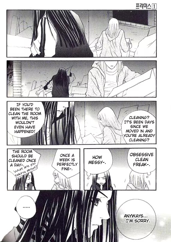 Promise Chapter 1.2-2 page 10 - Vol.1 Chapter 2.2