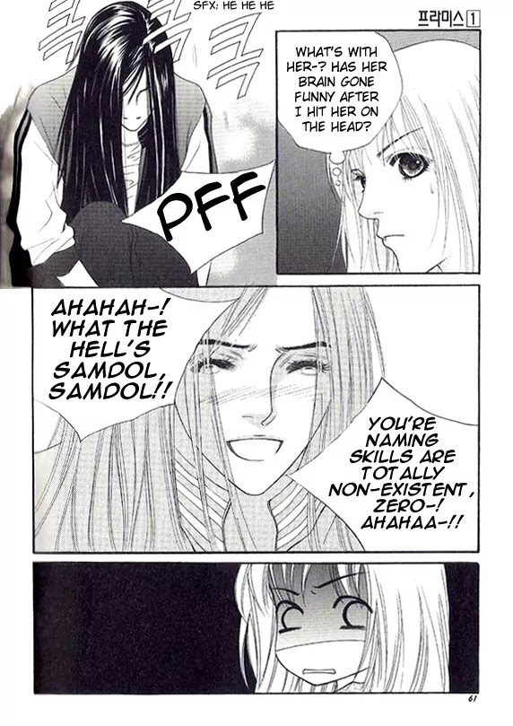Promise Chapter 1.2-2 page 12 - Vol.1 Chapter 2.2