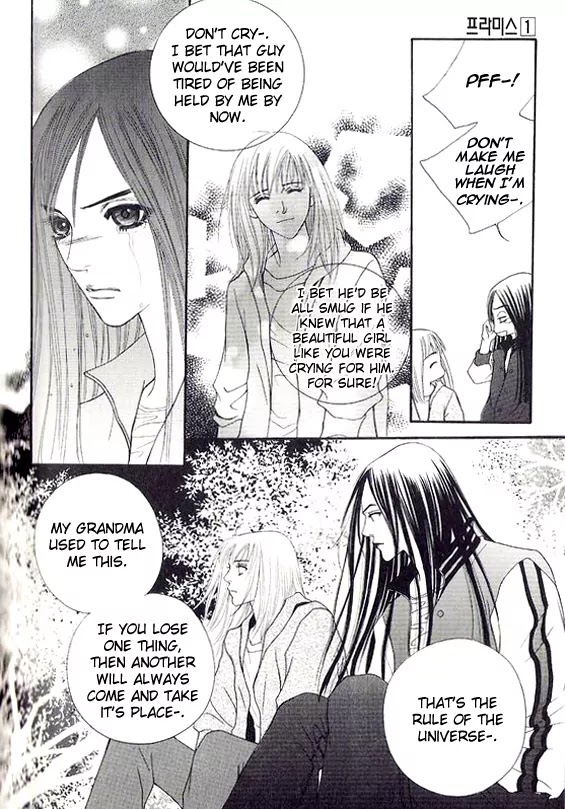 Promise Chapter 1.2-2 page 16 - Vol.1 Chapter 2.2