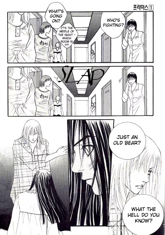 Promise Chapter 1.2-2 page 6 - Vol.1 Chapter 2.2