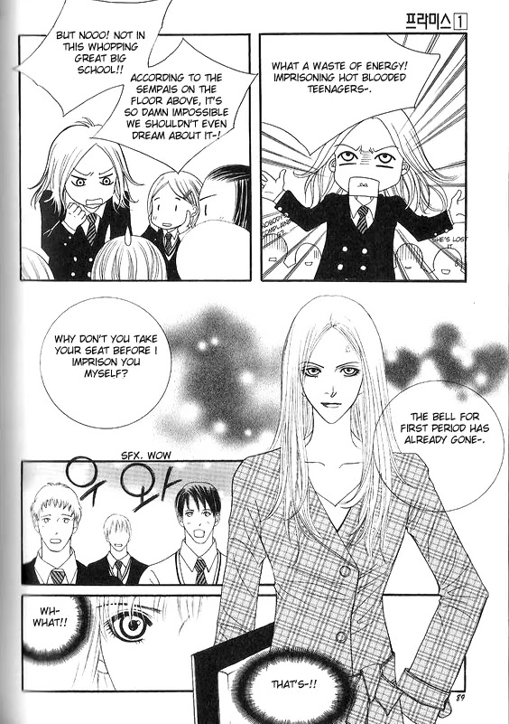 Promise Chapter 1.3-2 page 12 - Vol.1 Chapter 3.2