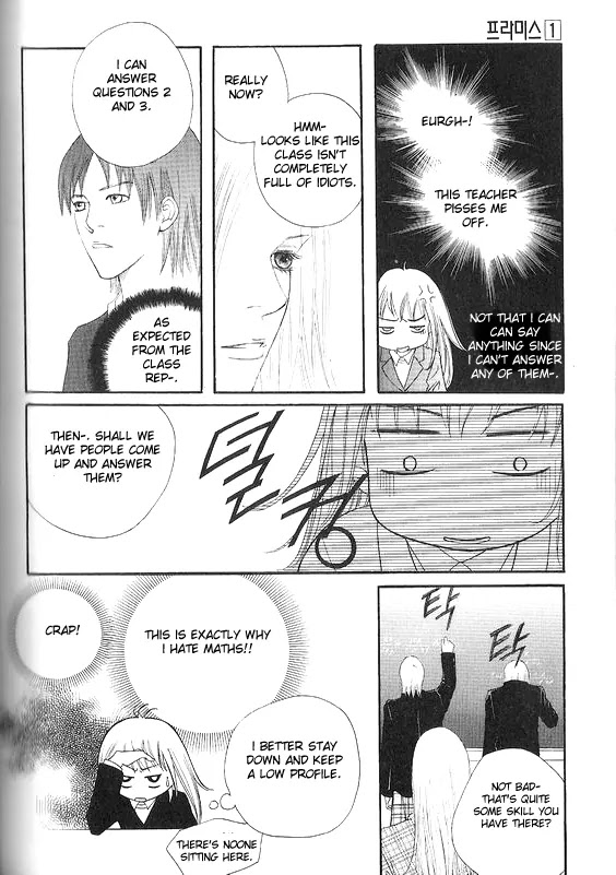 Promise Chapter 1.3-2 page 14 - Vol.1 Chapter 3.2