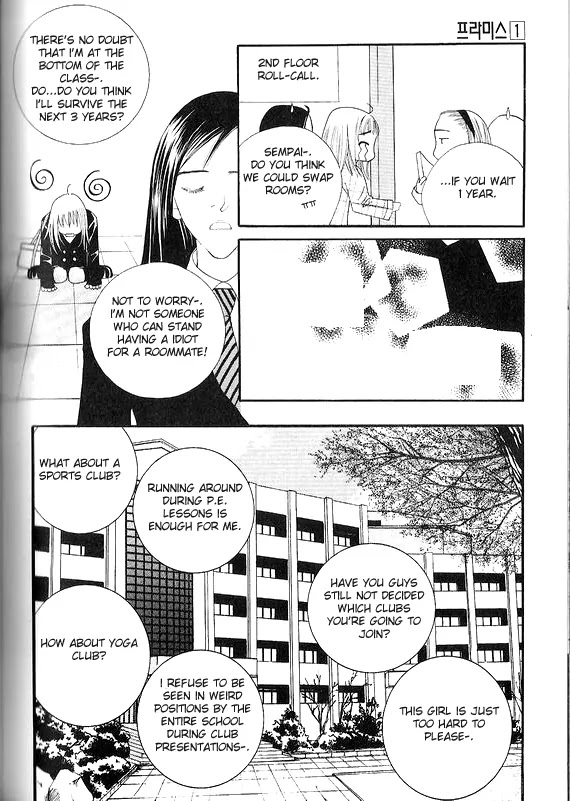 Promise Chapter 1.3-2 page 18 - Vol.1 Chapter 3.2