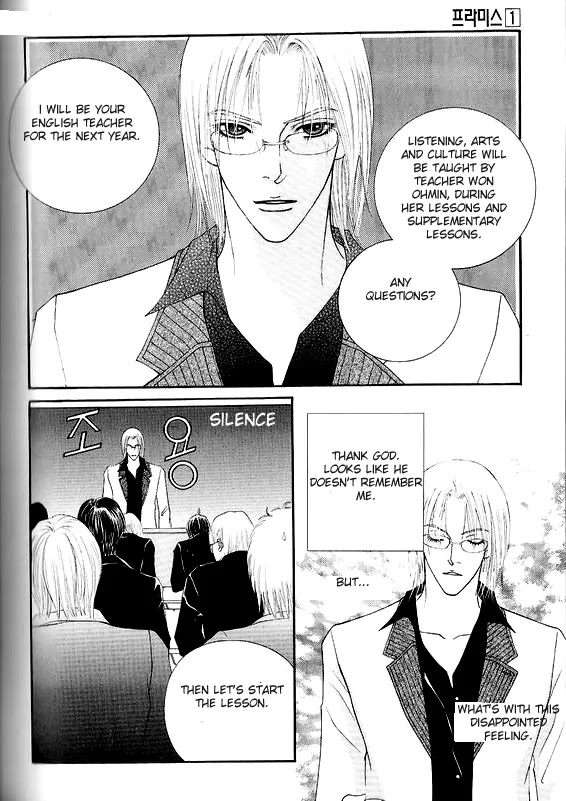 Promise Chapter 1.3-2 page 22 - Vol.1 Chapter 3.2
