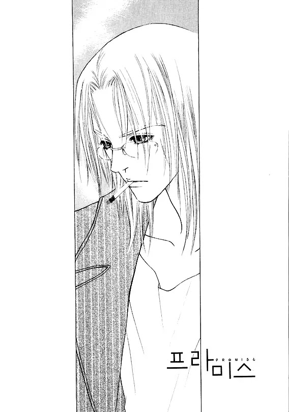 Promise Chapter 1.3-2 page 26 - Vol.1 Chapter 3.2