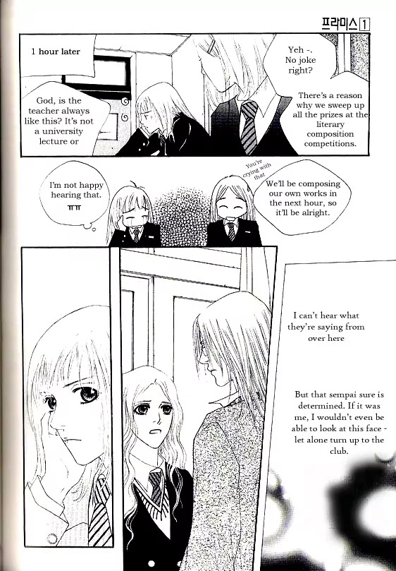 Promise Chapter 1.4 page 10 - Vol.1 Chapter 4: Fate