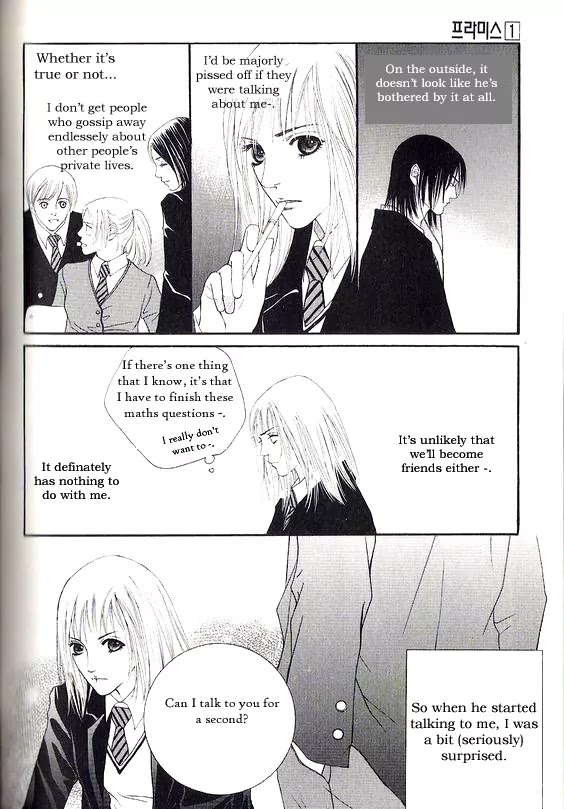 Promise Chapter 1.4 page 14 - Vol.1 Chapter 4: Fate