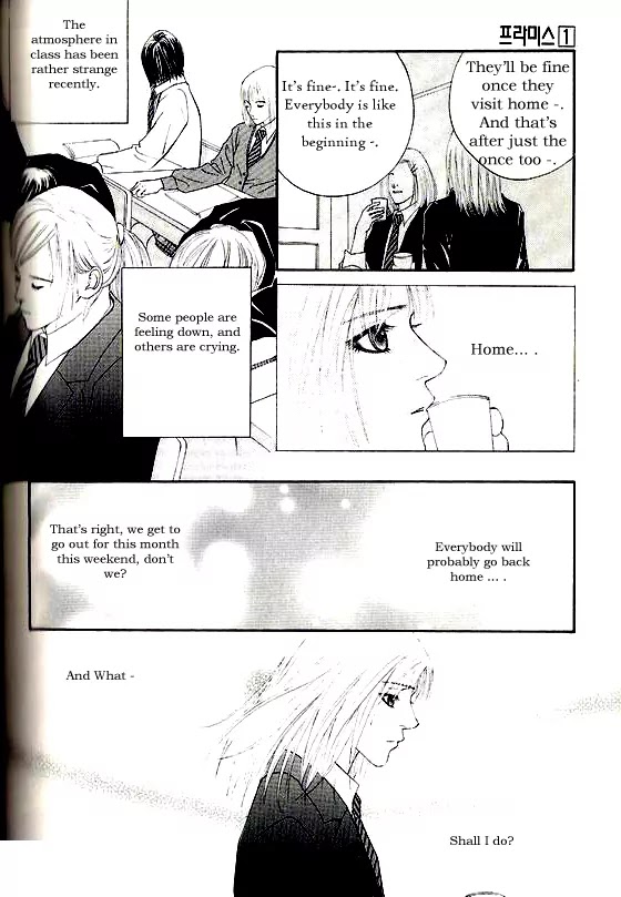 Promise Chapter 1.4 page 26 - Vol.1 Chapter 4: Fate